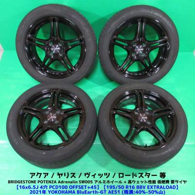 195 50r16（POTENZA／自動車用タイヤ、ホイール）（本数：4本セット