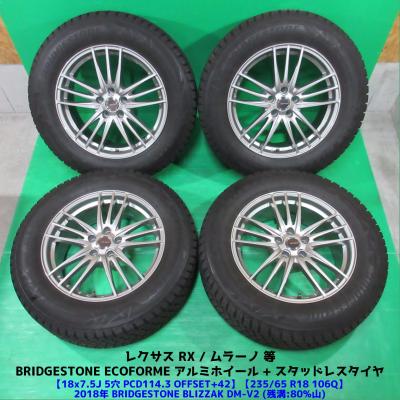 レクサスrxスタッドレスタイヤ235 65 18インチ（車、バイク、自転車