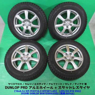 セレナ スタッドレス 16インチ（自動車 冬タイヤ、ホイールセット 