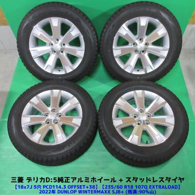 自動車 冬タイヤ、ホイールセット（リム径（ホイールサイズ）：18