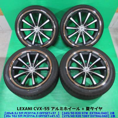 lexani 26インチのおすすめ人気商品一覧 通販 - Yahoo!ショッピング