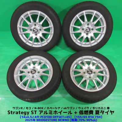 ダイハツムーヴキャンバス（BRIDGESTONE／自動車 夏タイヤホイール