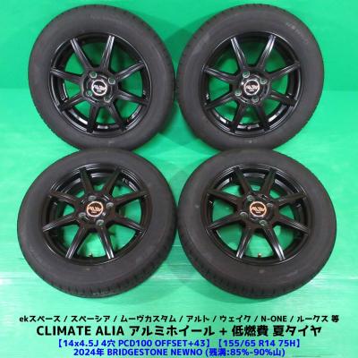 タント（自動車 夏タイヤホイールセット）｜タイヤ、ホイール｜自動車