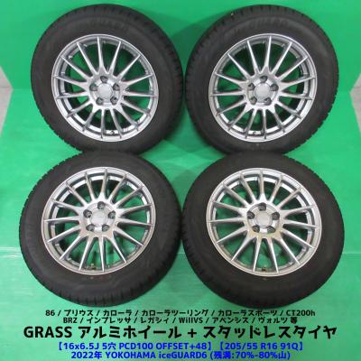 205/55r16 スタッドレス 4本（自動車 冬タイヤ、ホイールセット