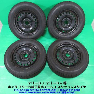 185 65 r15（自動車 冬タイヤ、ホイールセット）｜タイヤ、ホイール