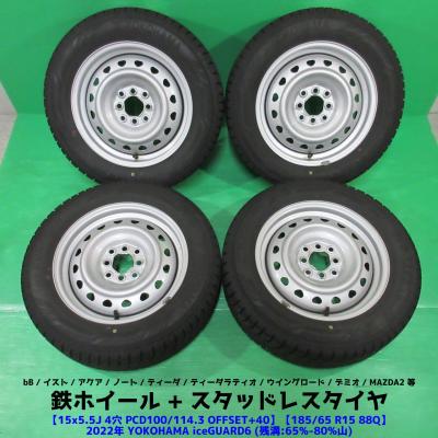 185 65 r15（自動車 冬タイヤ、ホイールセット）｜タイヤ、ホイール