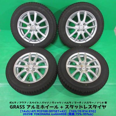 ハスラー スタッドレスタイヤ 165 70r14のおすすめ人気商品一覧 通販
