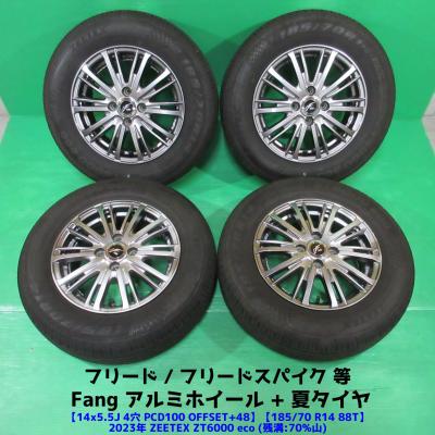185/70r14（自動車 夏タイヤホイールセット）｜タイヤ、ホイール
