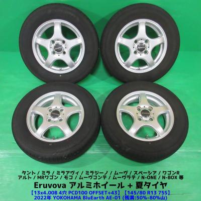 タイヤ 145 80r13（自動車 夏タイヤホイールセット）｜タイヤ