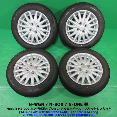 nbox スタッドレスタイヤ（本数：4本セット）のおすすめ人気商品一覧