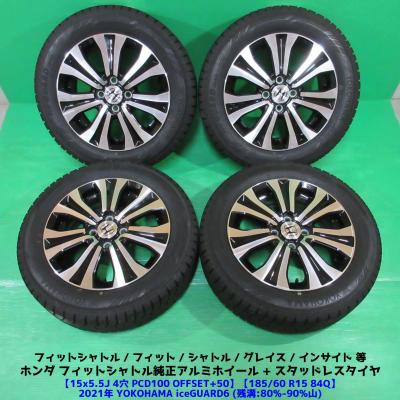中古バリ溝グッドイヤースタッドレスセット185/60R15旧型シエンタ　送料無料 185 60r15 スタッドレス（自動車 冬タイヤ、ホイールセット）｜タイヤ