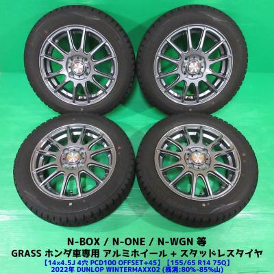 WINTER MAXX 02 自動車 冬タイヤ、ホイールセット｜タイヤ、ホイール