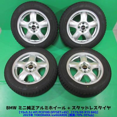 ミニクーパー ホイール 純正の商品一覧 通販 - Yahoo!ショッピング