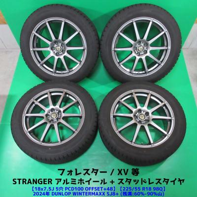 自動車 冬タイヤ、ホイールセット（リム径（ホイールサイズ）：18