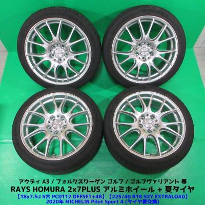 225 40 18（アルミホイール）｜タイヤ、ホイール｜自動車 | 車、バイク