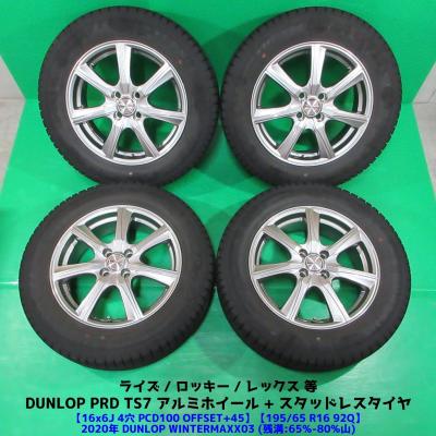 195 65 16（穴数：4穴）のおすすめ人気商品一覧 通販 - Yahoo!ショッピング