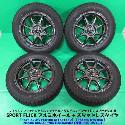 185/60r15（自動車 冬タイヤ、ホイールセット）｜タイヤ、ホイール