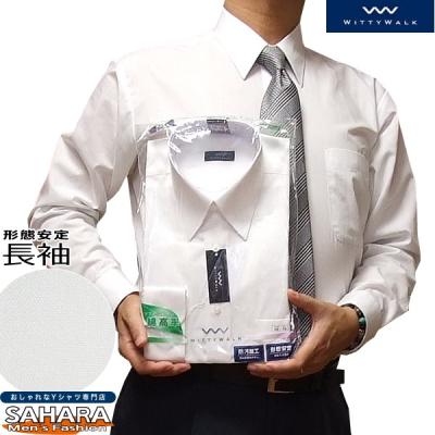 yシャツ 42-80の商品一覧 通販 - Yahoo!ショッピング yシャツ 42-80の商品一覧 通販 - Yahoo!ショッピング