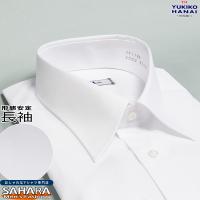 ワイシャツ メンズ 長袖 白 形態安定 形状記憶 紳士 カッターシャツ レギュラー Yシャツ 無地 ユキコ 綿100％ 
