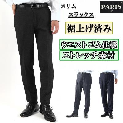 ゴルフ スラックス（ファッション）のおすすめ人気商品一覧 通販