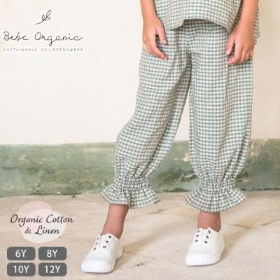 ハーモネイチャーオンライン - Bebe Organic（べべオーガニック