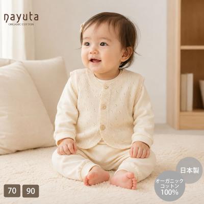 コットンベスト キッズの商品一覧 通販 - Yahoo!ショッピング