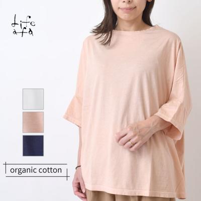 ハーモネイチャーオンライン - Life afa（ライフアファ）｜Yahoo 