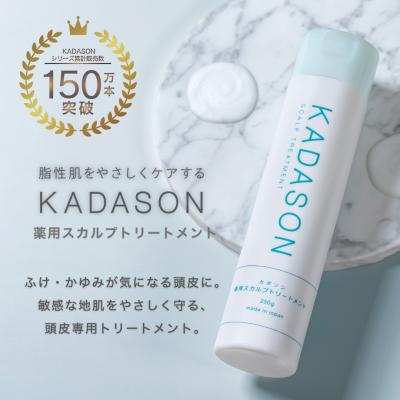 カダソン シャンプーの商品一覧 通販 - Yahoo!ショッピング
