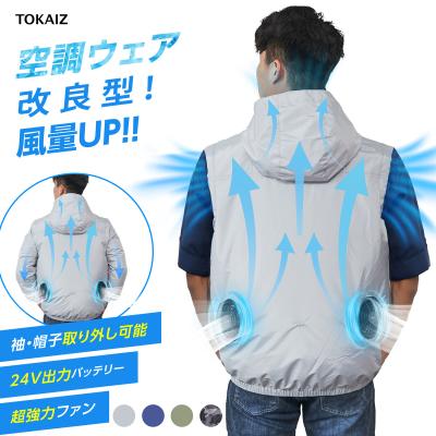 電動ファン付きウェアー 注目】今や高いファッション性も！猛暑で「電動ファン付きウェア」が