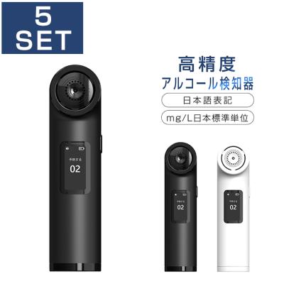 アルコール検知器 公安委員会のおすすめ人気商品一覧 通販 - Yahoo