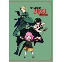 エンスカイ TVアニメ「SPY×FAMILY」2023年スケジュール帳 12月始まり マンスリー B6 ESF-02 | ワイズストア