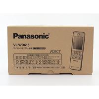 パナソニック(Panasonic) ワイヤレスモニター子機 VL-WD616 | ワイズストア