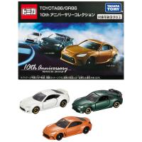 タカラトミー 『 トミカ ギフト TOYOTA86 / GR86 10th アニバーサリーコレクション 』 ミニカー 車 おもちゃ unisex 3 | ワイズストア