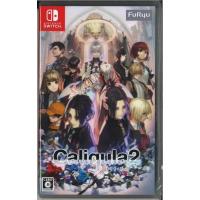 通常版 Caligula2(ニンテンドースイッチ)(新品) | ネクストワン2号店