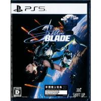 Stellar Blade(PS5)(新品) | ネクストワン2号店