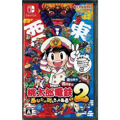 桃鉄 switch2のおすすめ人気ランキングTOP100 - Yahoo!ショッピング
