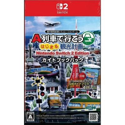 a列車で行こう はじまる観光計画（テレビゲーム） | ゲーム、おもちゃ