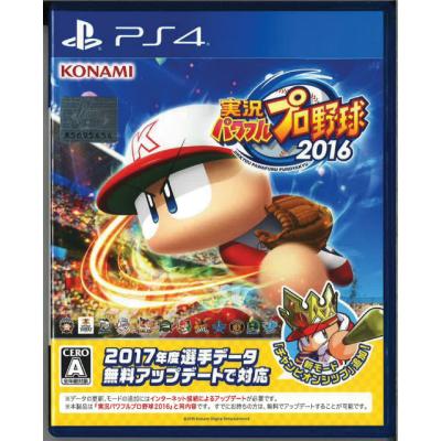 実況パワフルプロ野球2016/コナミデジタルエンタテインメント Amazon.co.jp: 実況パワフルプロ野球2016 (早期購入特典DLC 同梱