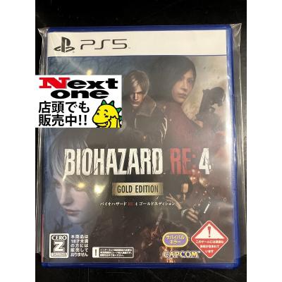バイオハザードre4 ゴールド(テレビゲーム)の商品一覧 バイオハザードre4 ゴールド(テレビゲーム)の商品一覧