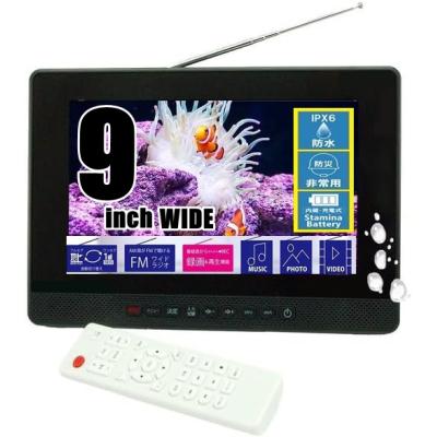 Arwin ポータブルテレビ｜テレビ｜テレビ、映像機器｜家電 おすすめ