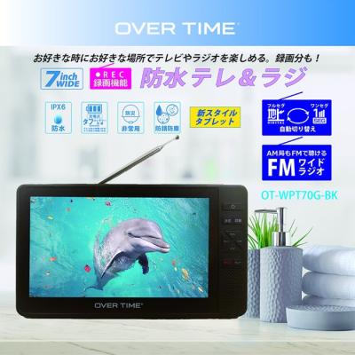 防水テレビ お風呂 安いの商品一覧 通販 - Yahoo!ショッピング 防水テレビ お風呂 安いの商品一覧 通販 - Yahoo!ショッピング