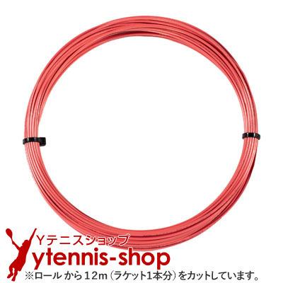 ポリファイバー ストリング Evolution 1.25  9本組 ポリファイバー ストリング Evolution 1.25 9本組 テニス