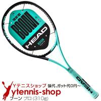 ヘッド テニス ラケット ブームプロ／BOOM PRO（233502） :hed-233502 
