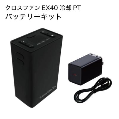 パーツEX - ファン・バッテリーセット｜Yahoo!ショッピング