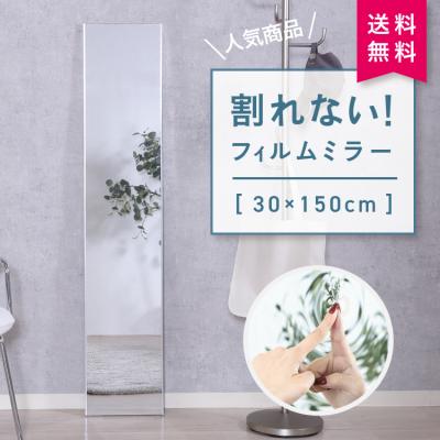 不二貿易 壁掛け鏡、ウォールミラー｜ミラー、ドレッサー｜家具