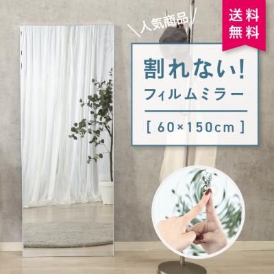 不二貿易 壁掛け鏡、ウォールミラー｜ミラー、ドレッサー｜家具