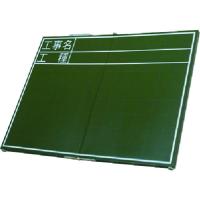 TR シンワ 黒板木製折畳式OC45x60cm「工事名・工種」横 | パーツEX