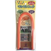 TR カーボーイ くねくねロック ロング オレンジ 1個 | パーツEX