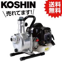 KO エンジンポンプ ハイデルスポンプ 口径25ミリ 2サイクル SEV-25L [1個入り] 工進 KOSHIN #台風 対策 防災セット グッズ 地震 災害 停電 リュック | パーツEX