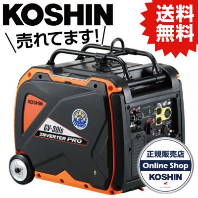 セル付き発電機の商品一覧 通販 - Yahoo!ショッピング